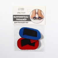 Выпрямитель-тренажёр для пальцев ног, 16 &times; 3,6 см, цвет МИКС