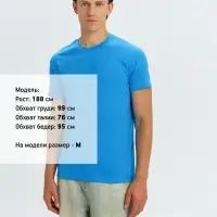 Футболка Regent 150 ярко-бирюзовая, размер 3XL