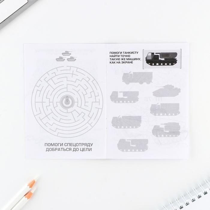 Подарочный набор блокнот А6, карандаши (2 шт.) и восковые мелки (4 шт.) «Успеха и побед» Подарочный набор блокнот А6, карандаши (2 шт.) и восковые мелки (4 шт.) «Успеха и побед»