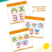 Игра настольная обучающая «Геоборд» Игра настольная обучающая «Геоборд»