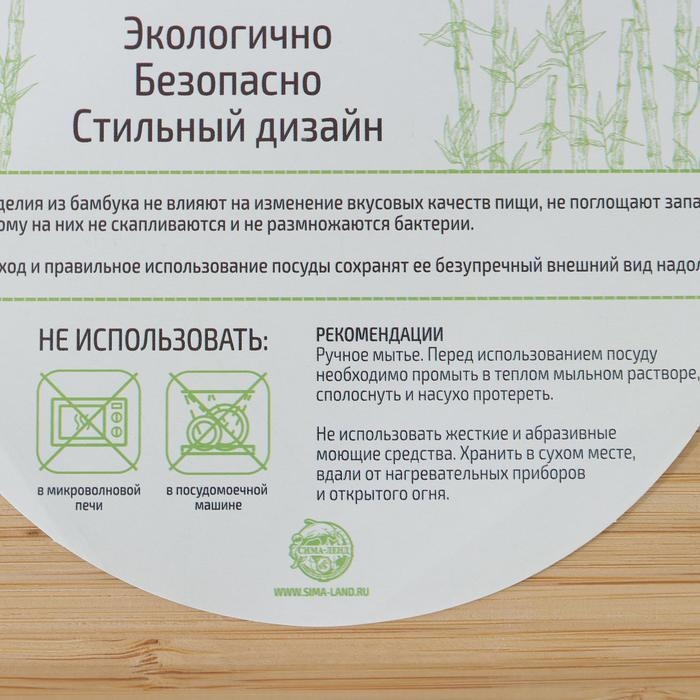 Блюдо для подачи Доляна Striata, 32×18×2 см, бамбук Блюдо для подачи Доляна Striata, 32×18×2 см, бамбук