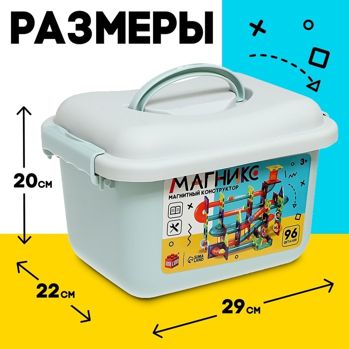 Магнитный конструктор &laquo;Магникс&raquo;, 96 деталей