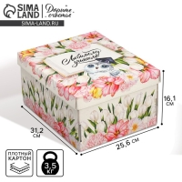 Коробка подарочная складная, упаковка, &laquo;Любимому учителю&raquo;, 31 х 25.5 х 16 см