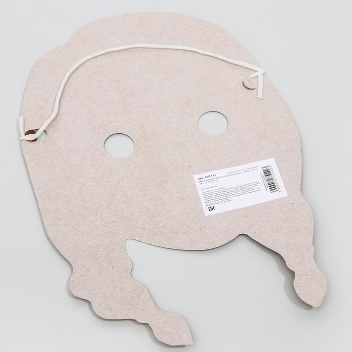 Набор карнавальных масок Набор карнавальных масок "Эльза, Анна, Олаф", 3 штуки, Холодное Сердце