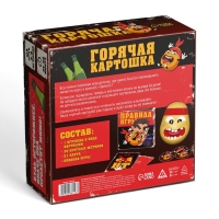 Настольная игра «Горячая картошка», 61 карты, 18+ Настольная игра «Горячая картошка», 61 карты, 18+