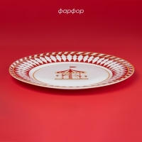 Тарелка новогодняя Доляна &laquo;Парк аттракционов&raquo;, d=25,5 см, фарфор, цвет белый