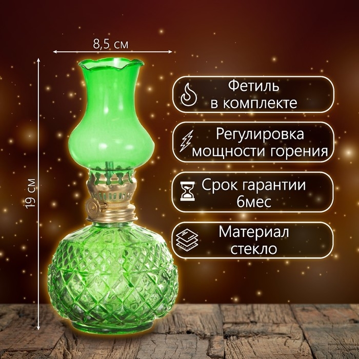 Керосиновая лампа декоративная зеленый 8,5х8,5х19 см Керосиновая лампа декоративная зеленый 8,5х8,5х19 см