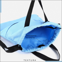 Мешок для обуви на стяжке, наружный карман, TEXTURA, цвет голубой Мешок для обуви на стяжке, наружный карман, TEXTURA, цвет голубой