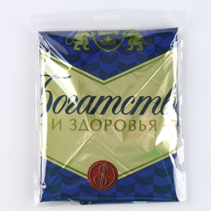 Набор воздушных шаров «Богатства и здоровья», сине-золотой, фольга, латекс, 14 шт. Набор воздушных шаров «Богатства и здоровья», сине-золотой, фольга, латекс, 14 шт.