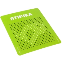 Планшет обучающий «Магнитное рисование: Лео и Тиг», 380 отверстий, цвет жёлтый Планшет обучающий «Магнитное рисование: Лео и Тиг», 380 отверстий, цвет жёлтый