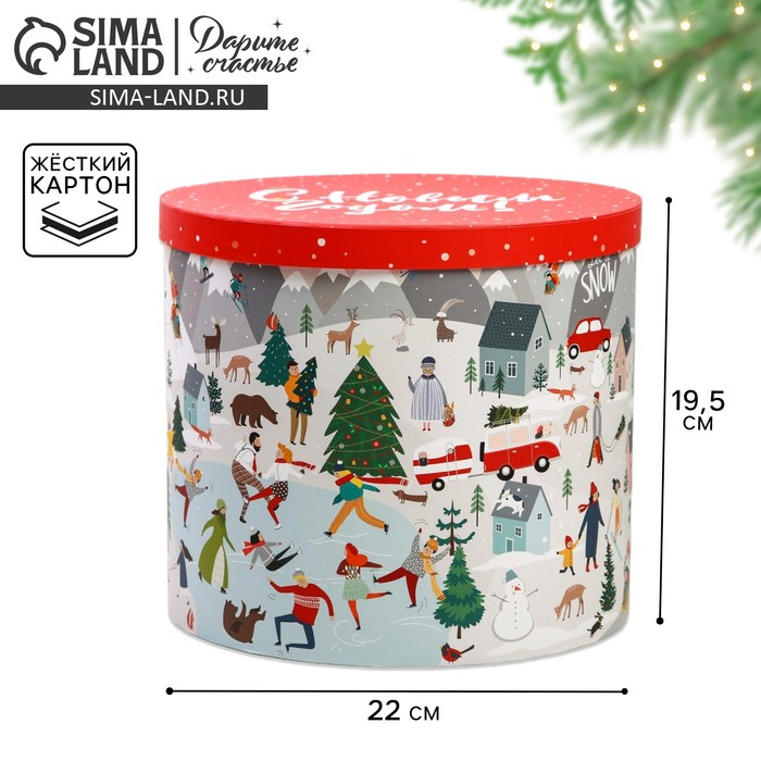 Коробка подарочная &laquo;Новогодние истории&raquo;, 19.5 х 22 см, Новый год