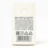 Кандурин плотный &laquo;Матовое серебро&raquo; для шоколада и капкейков, 2 г.