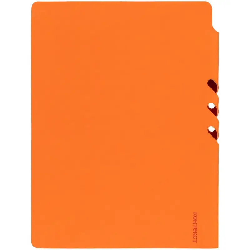 Ежедневник Flexpen Shall, недатированный, оранжевый