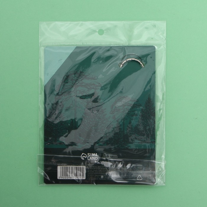 Брелок для ключей &laquo;Урал&raquo;