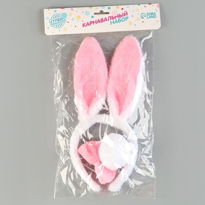 Карнавальный набор &laquo;Кролик&raquo;, три предмета: хвост, ободок, бант