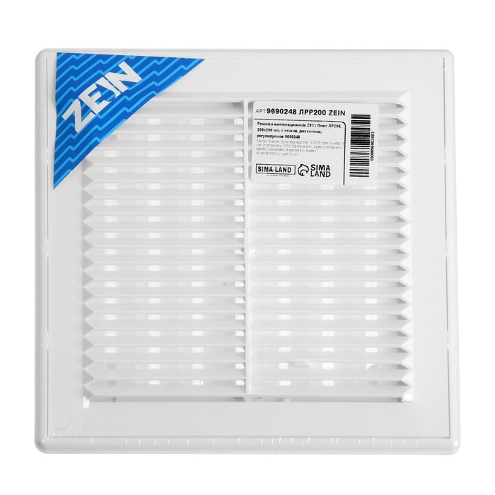 Решетка вентиляционная ZEIN Люкс ЛРР200, 200 х 200 мм, с сеткой, разъемная, регулируемая Решетка вентиляционная ZEIN Люкс ЛРР200, 200 х 200 мм, с сеткой, разъемная, регулируемая