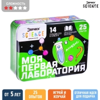 Набор для опытов &laquo;Моя первая лаборатория&raquo;, цвет зелёный