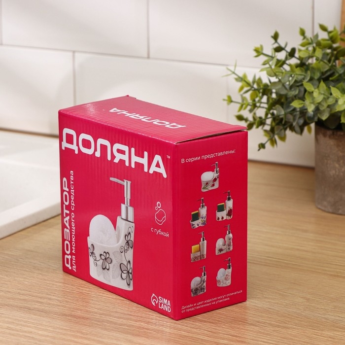 Дозатор для моющего средства с подставкой для губки Доляна &laquo;Травка&raquo;, 240 мл