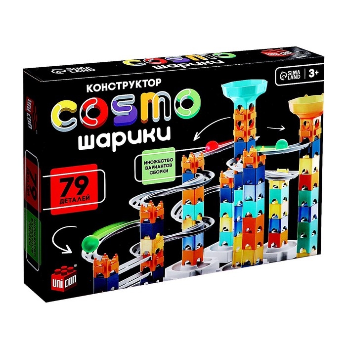 Конструктор марблс &laquo;COSMO шарики&raquo;, 79 деталей
