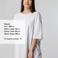 Футболка унисекс оверсайз Crosstown, белая, размер XXL