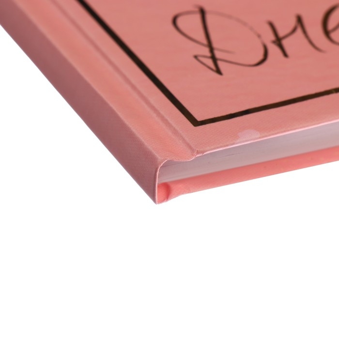 Дневник для 5-11 классов, "Волшебные бабочки", твердая обложка 7БЦ, матовая ламинация, тиснение фольгой, 48 листов