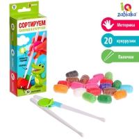 Сортер &laquo;Палочки и кукурузки&raquo;, 3+