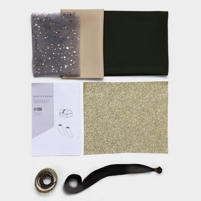 Набор для шитья куклы &laquo;Хозяйка медной горы&raquo;, 43 см