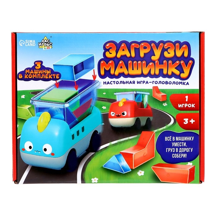 Настольная игра-головоломка &laquo;Загрузи машинку&raquo;, 1 игрок , 3+