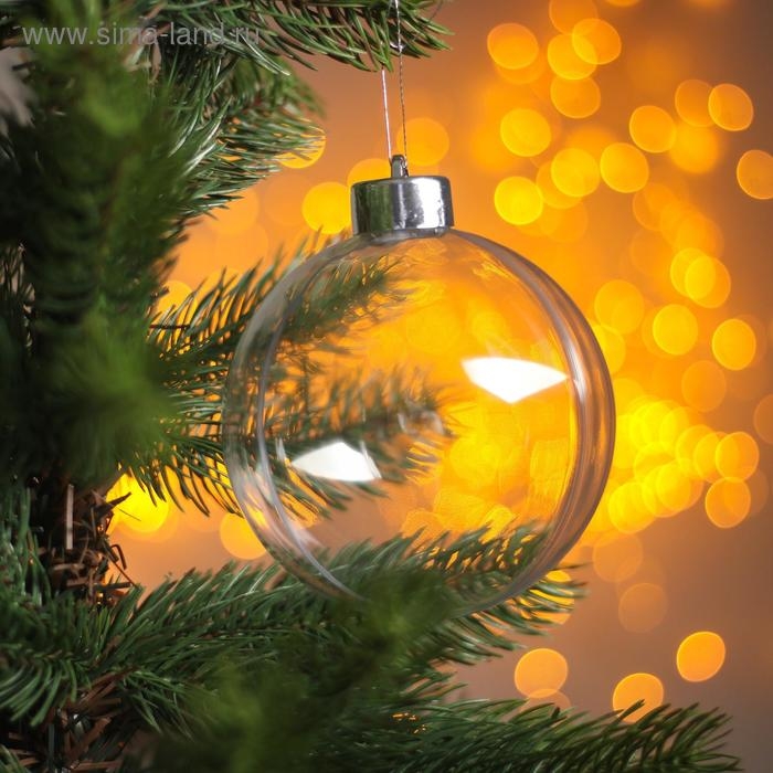 Заготовка - подвеска, раздельные части &laquo;Шар со съемной пуцкой&raquo;, диаметр собранного: 10 см