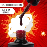 Гель лак для ногтей &laquo;RED BOOM&raquo;, 3-х фазный, 8 мл, LED/UV, цвет (63)