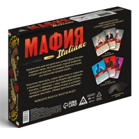 Ролевая игра &laquo;Мафия. Италиано&raquo; с масками, 52 карты, 16+