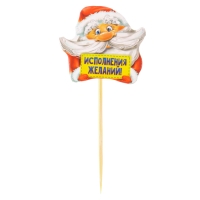 Шпажки на новый год &laquo;Исполнения желаний&raquo;, Дедушка Мороз, новогодний набор 12 шт.
