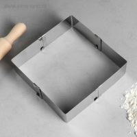 Форма для выпечки с регулировкой размера &laquo;Квадратная&raquo;, h-5 см, 10х10 - 18х18 см