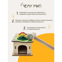 Стучалка-сортер &laquo;Гусеница&raquo;, с молотком, МИКС