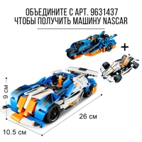 Конструктор &laquo;Гоночный картинг&raquo;, инерция, 187 деталей