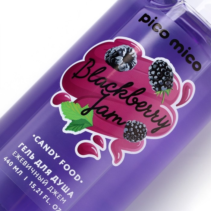 Гель для душа женский, 440 мл, аромат ежевичного джема, PICO MICO