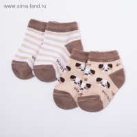 Набор носков Крошка Я &laquo;Пёсик&raquo;, 2 пары, 6-8 см