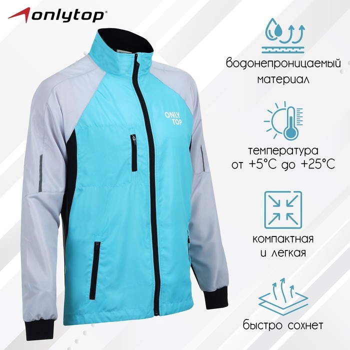 Ветровка ONLYTOP унисекс grey, р. 42