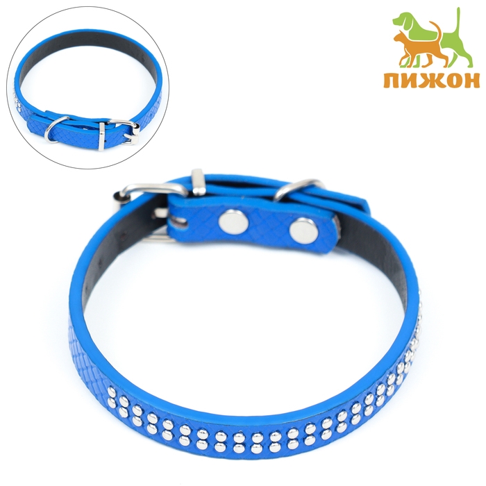 Ошейник рифленый с 2 рядами клепок, 33 х 1,2 см, ОШ 23-29, синий Ошейник рифленый с 2 рядами клепок, 33 х 1,2 см, ОШ 23-29, синий