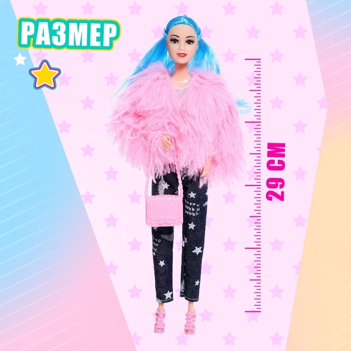 Кукла-модель шарнирная &laquo;Стильная штучка&raquo; с питомцем и аксессуарами, МИКС