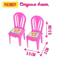 Мебель для кукол &laquo;Мечта&raquo;