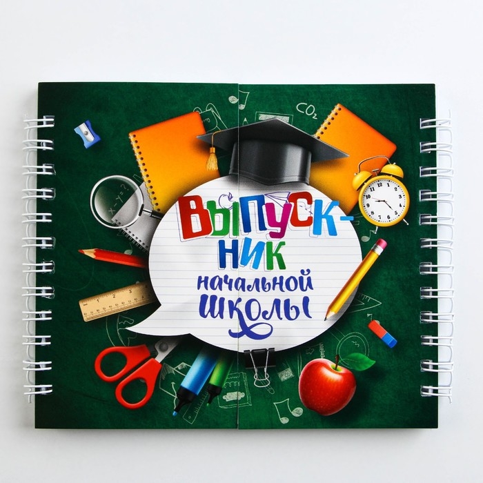 Двойной Блокнот на гребне, на выпускной «Выпускник начальной школы» мягкая обложка, размер 15 см х 12 см, 48 листов Двойной Блокнот на гребне, на выпускной «Выпускник начальной школы» мягкая обложка, размер 15 см х 12 см, 48 листов
