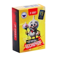 Чесночки Бертолетова, 50 шт, соль средняя Чесночки Бертолетова, 50 шт, соль средняя