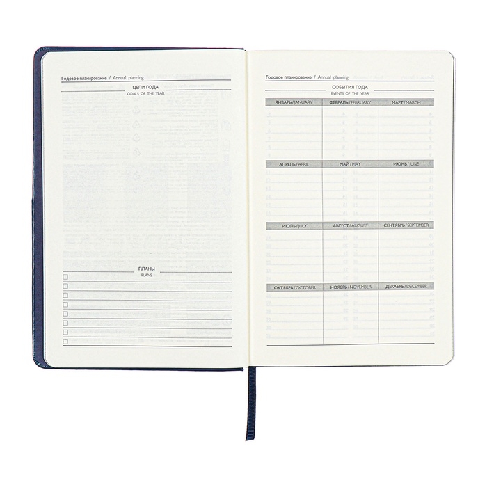Ежедневник недатированный А5, 160 листов ESCALADA, твердая обложка из искусственной кожи, перфорация, блинтовое тиснение, ляссе, кремовый блок 70г/м2, синий