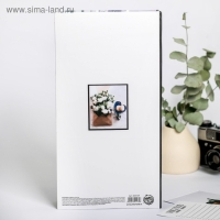 Фотоальбом "Счастье есть", 300 фото Фотоальбом "Счастье есть", 300 фото