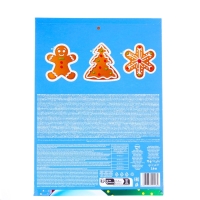 Новый год. Адвент-календарь Baron, 75 г