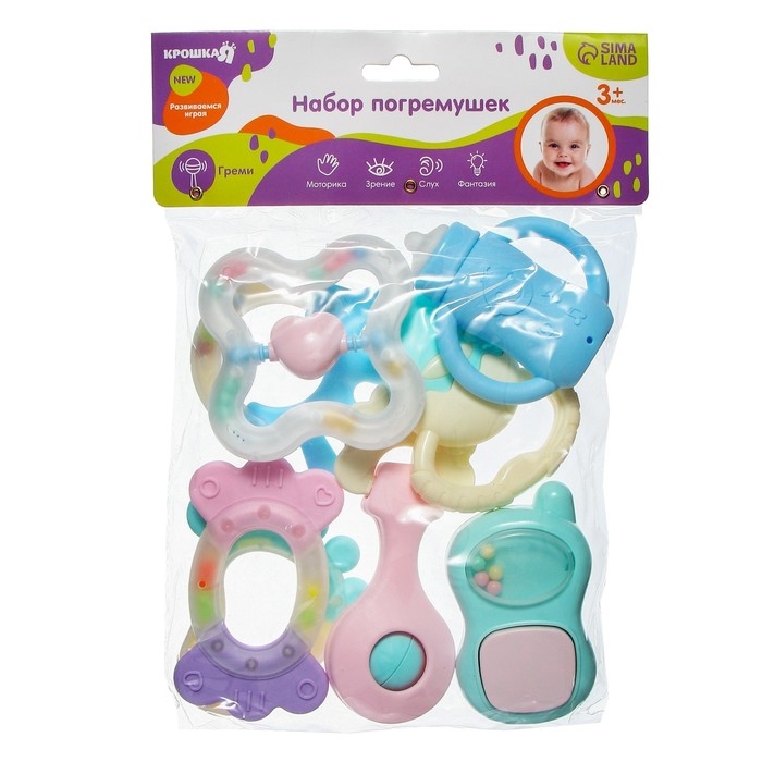 Набор погремушек &laquo;Нежные цвета&raquo;, 8 шт, Крошка Я