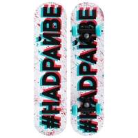 Скейтборд подростковый ONLYTOP «#НАДРАЙВЕ», 62х16 см, колёса PVC 50 мм, пластиковая рама Скейтборд подростковый ONLYTOP «#НАДРАЙВЕ», 62х16 см, колёса PVC 50 мм, пластиковая рама