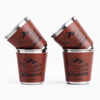 Стопки, набор &laquo;К новым вершинам&raquo;, 4 шт х 50 мл