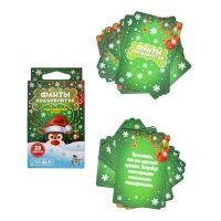 Игра настольная «Фанты под Новый год», 28 карточек Игра настольная «Фанты под Новый год», 28 карточек